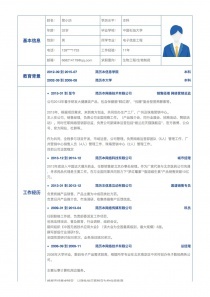 PLC最新表格模板列表（含個人范文）——生物技術研發領域應用