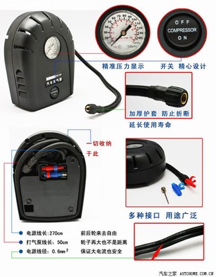 車載充氣泵選購與使用指南 為愛車配備應(yīng)急好幫手