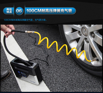 [2015爆款]尤利特車載充氣泵大功率車用便攜式電動打氣泵汽車輪胎12V打氣筒_車品配件汽車/配件/改裝/摩托/自行車